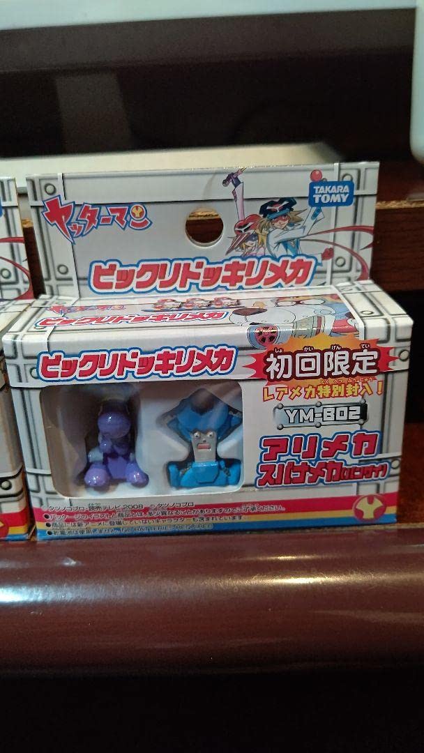 Amazon.co.jp: ヤッターマン ビックリドッキリメカ 2個セット : おもちゃ